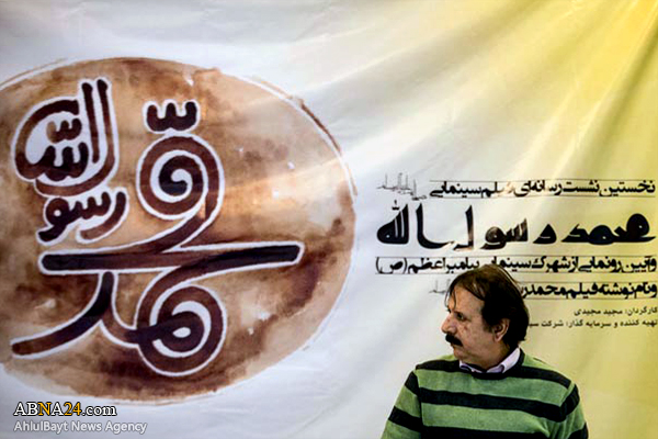 اکران فیلم سینمایی محمد رسول الله(ص) برای نخستین بار در نبطیه